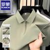 Men's Ice Silk Half-Zip Polo T-Shirt