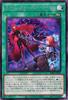 Yu-Gi-Oh! Exorcist Bat Martel Burst Protocol Continuous Spell Card Secret Rare (Secret Rare) (BPRO)