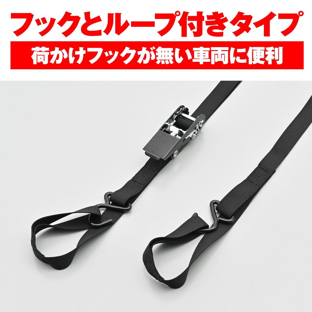 Daytona 42066 Motorcycle Lashing Belt, Set of 2, Ratchet Type, Load Capacity 220.5 Lbs