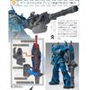 Kao's Chaos FIX Figuration Metal Composite MS-07B Gouf GFFMC Action Figure