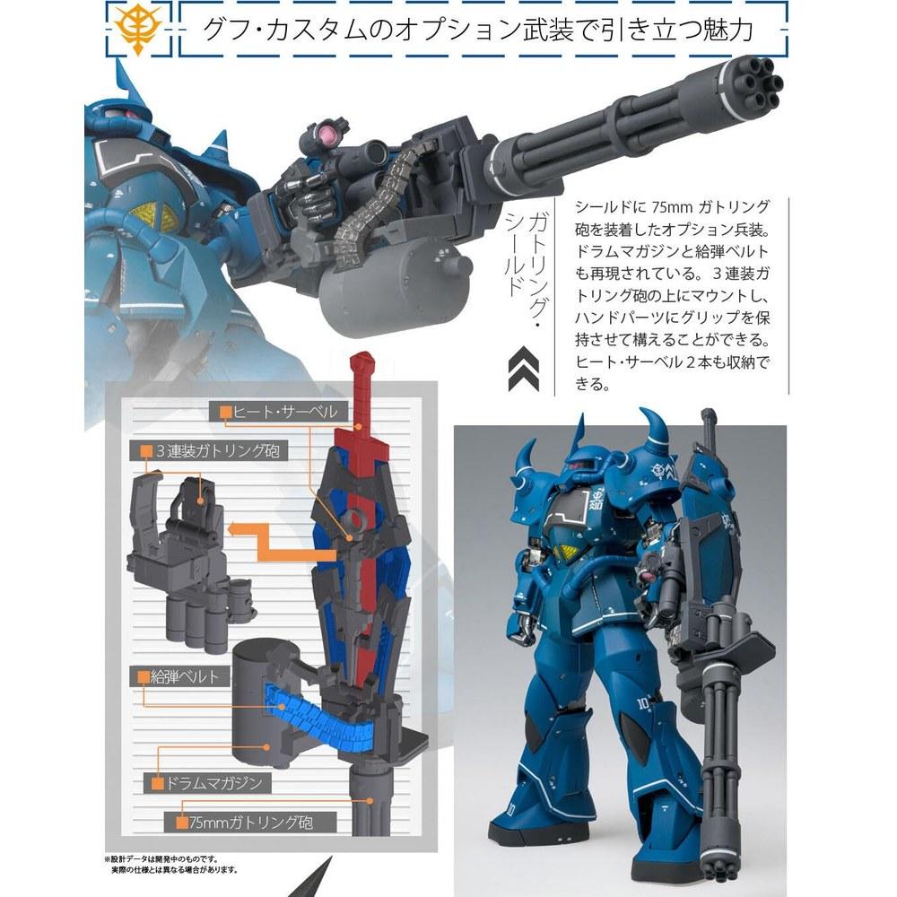 Kao's Chaos FIX Figuration Metal Composite MS-07B Gouf GFFMC Action Figure