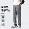 Men S Loose Straight Leg Solid Color Casual Thin Breathable Long Trousers
