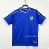 Brazil Retro Football Jersey Short Long Sleeve National Team World Cup Vintage Soccer Shirt