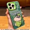 Applicable To Apple 17 Cute Fa Cai Xiaoxin Mobile Phone Case iPhone15promax Laser 14pro Matte 13 Card