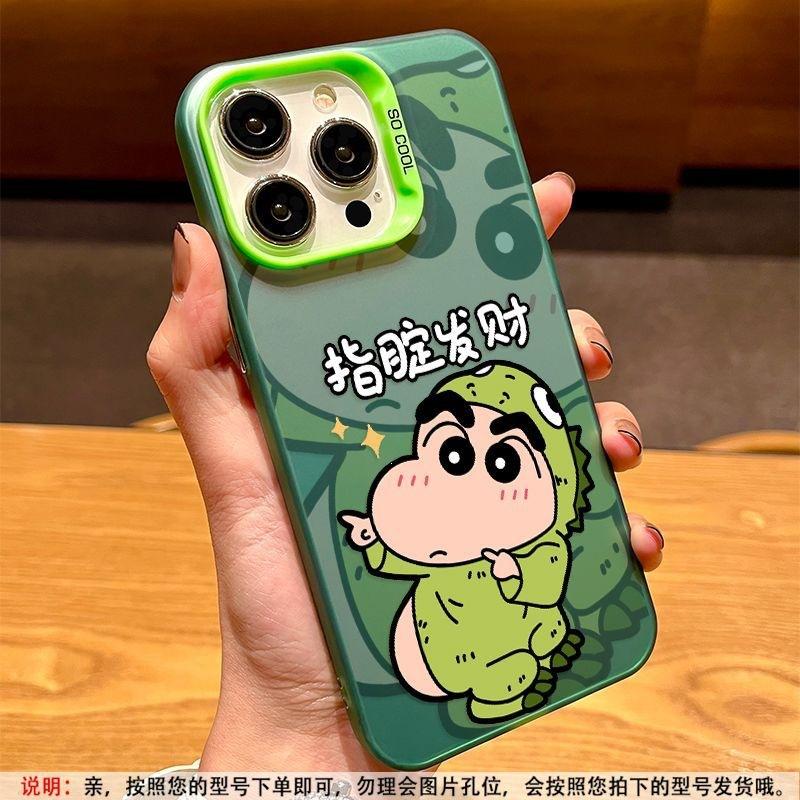 Applicable To Apple 17 Cute Fa Cai Xiaoxin Mobile Phone Case iPhone15promax Laser 14pro Matte 13 Card