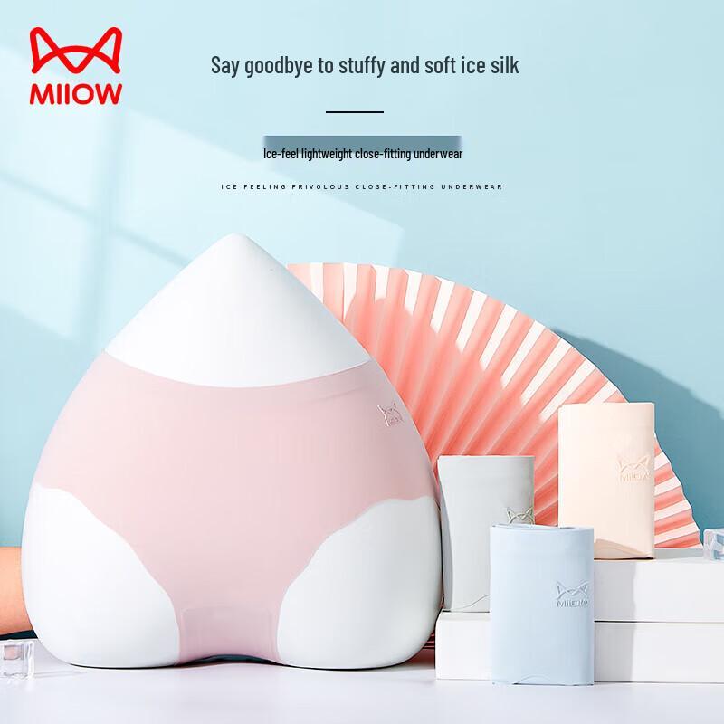 MIIOW Women's Ice Silk Seamless Antibacterial Briefs - Assorted 4-Pack