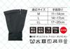 Alphax Aid Cloth Wrist Made in Size Black Support, Thin, Ambidextrous, Japan, M,