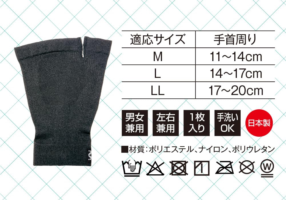Alphax Aid Cloth Wrist Made in Size Black Support, Thin, Ambidextrous, Japan, M,