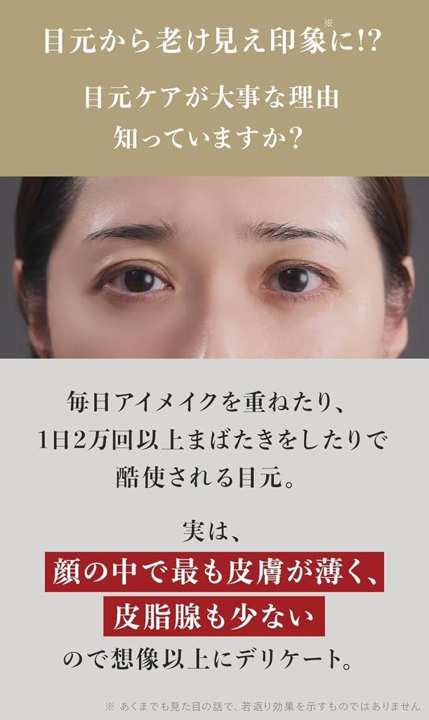 Ser antirid N organic Vie pentru ochi, dimensiune mini, esență pentru fermitate, riduri fine și uscate, ten îmbătrânit, hidratare intensă, efect tern, parfum de citrice relaxant, 5g