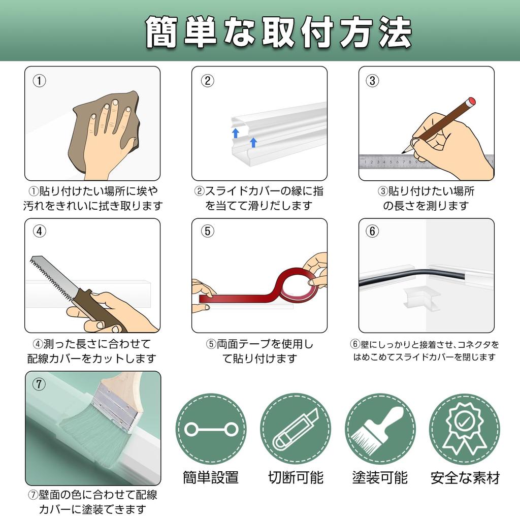 Rabieru Osłona przewodów Osłona przewodów Osłona przewodów Osłona przewodów Osłona przewodów Osłona przewodów elektrycznych Taśma ochronna i maskująca
