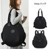 NOTAG Women's Nylon BackpackShoulder Bag, Large Capacity, Round Shape, Suitable for Girls, Crossbody, 2-Way, Shoulder, Handbag, Mini Backpack, Small,
