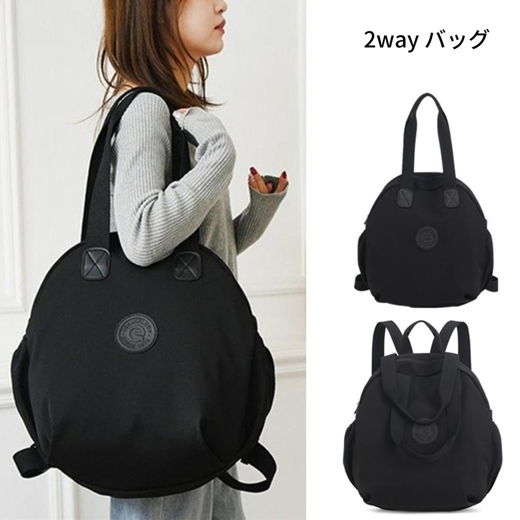 NOTAG Women's Nylon BackpackShoulder Bag, Large Capacity, Round Shape, Suitable for Girls, Crossbody, 2-Way, Shoulder, Handbag, Mini Backpack, Small,