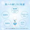 Hada Labo Gokujyun Hyaluronic Emulsion X 2 Gokujyun Sachets (140ml Pack) +