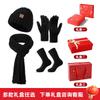 Winter Knit Hat Scarf Gloves Set With Insulated Thermos Cup Gift Box Christmas New Employee