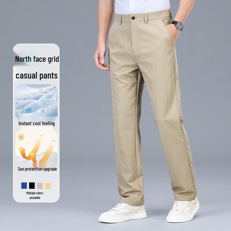 Eleteam Men's Summer Casual Straight-Leg Pants with Sun Protection
