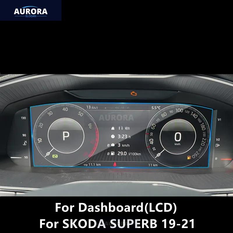 For SKODA SUPERB 19-21 Dashboard,Navigation Screen Transparent TPU Protective Film Anti-scratch Repair Film Accessorie Refit