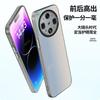 For OPPO Find X9 Ultra Case Fashion Soft Matte Colors PC Skin-friendly Phone Cover For Find X9Ultra Shockproof Bumper Back Cover