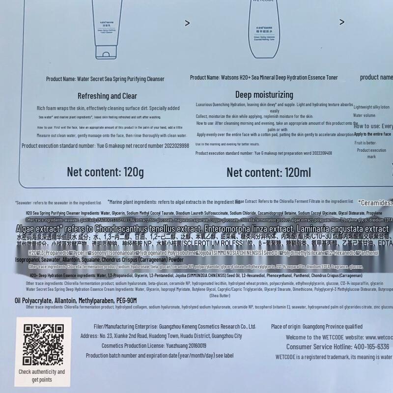 Watsons Deep Ocean Hydrating Skincare Gift Set