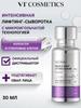 VT Cosmetics Serum for skin care Anti-aging care, 30.1 ml