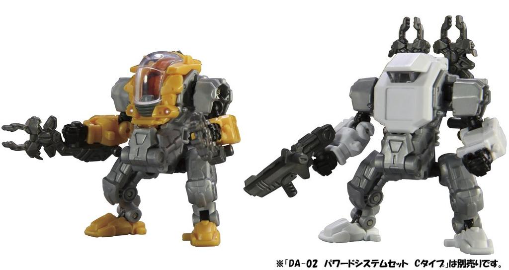 Diaclone DA-09 Powered System Set Typ D