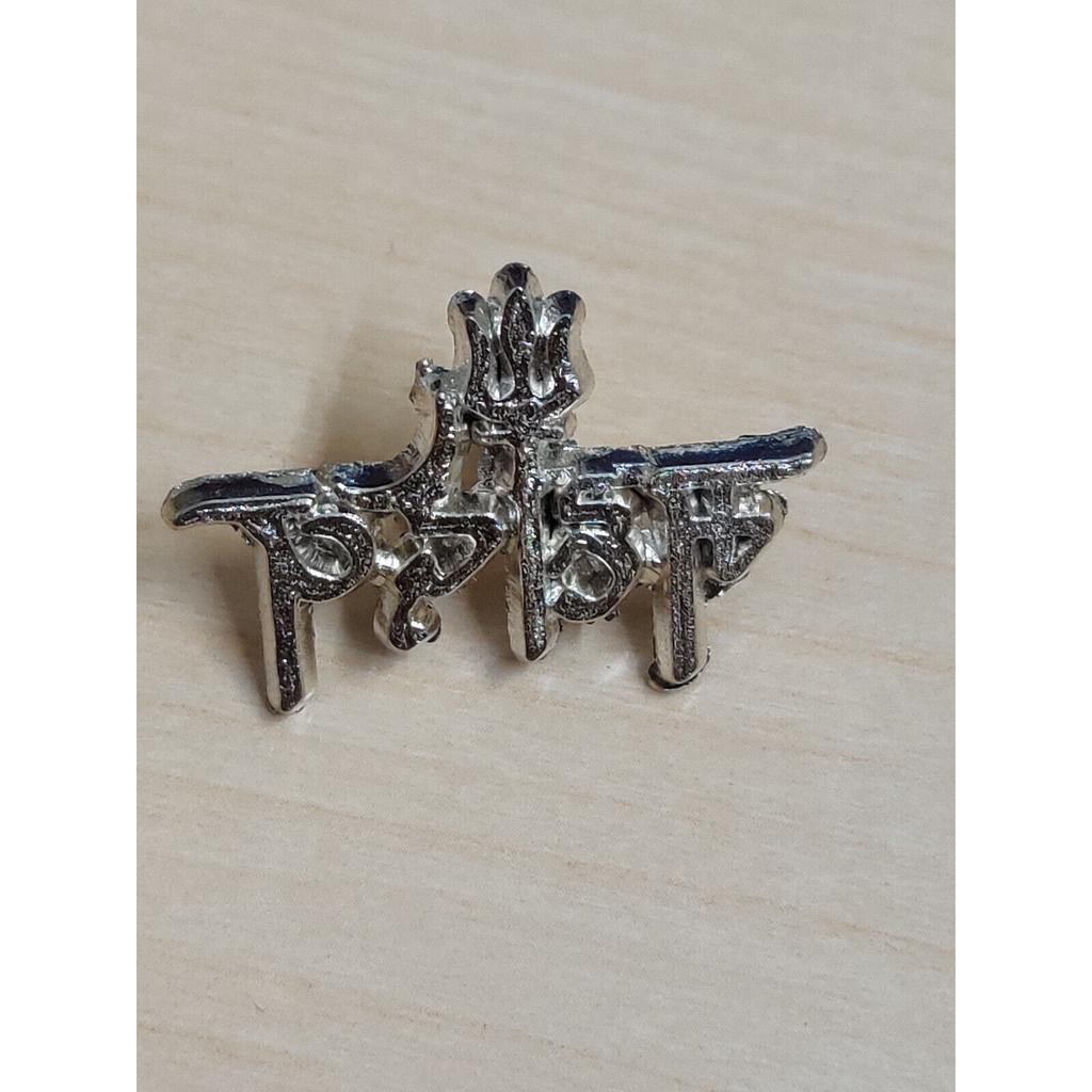 @Indian Traditional Lord MAHADEV Tilak Stamp For Head Silver Color Zr129-60%Off