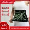 Wormwood Velvet Waist Support: Heating Belt for Yoga, Fitness & Warmth