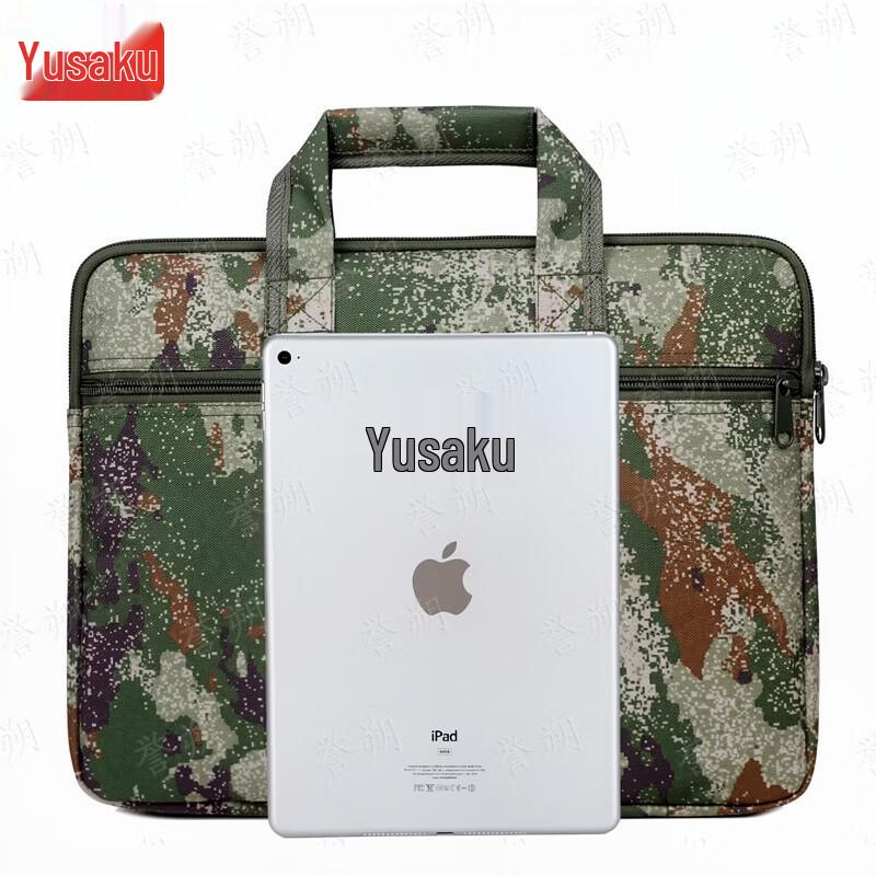 Portable Multi-functional Document Briefcase