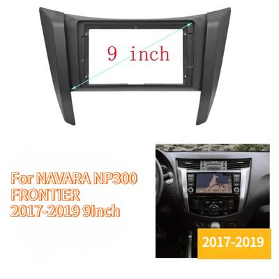 For NAVARA NP300 FRONTIER 2017-2019 9 Inch Car Fascia Frame Decorative Panel Mounting Auto Interior Accessories