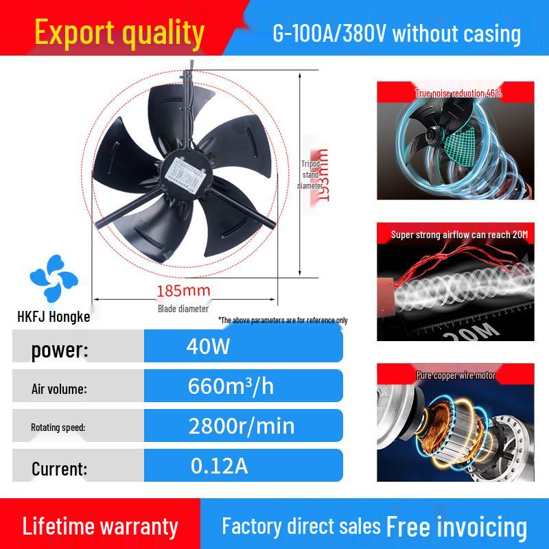 G132/160 Variable Frequency 380V Axial Cooling Fan for Motor Heat Dissipation