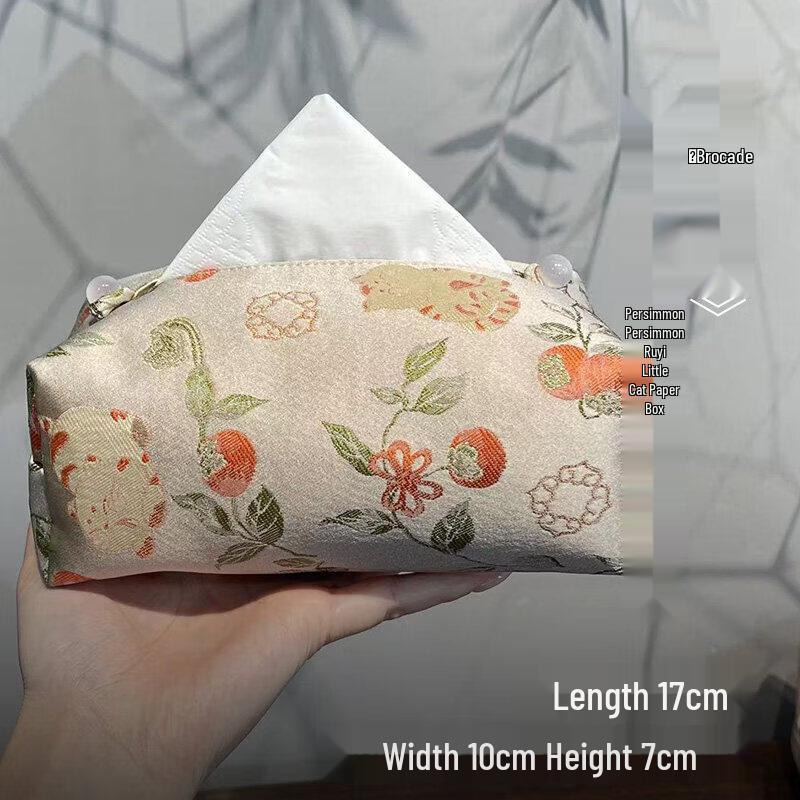 Embroidered Brocade Tea Room Tissue Box