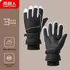 Nanjiren Men's Winter Warm Cycling Ski Gloves