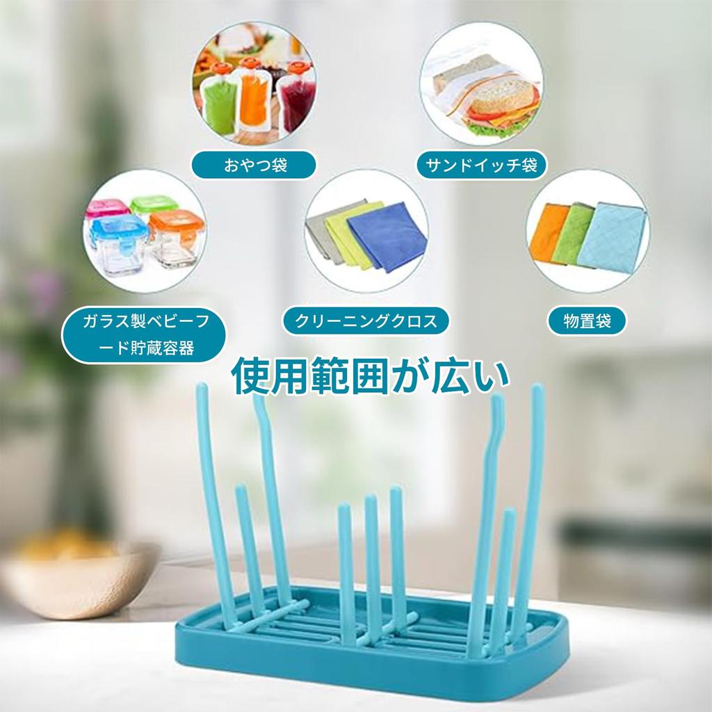 Babyflasche Babyflasche Babyflasche Trocknen Babyflasche Waschen Abtropfen Wasser Babyartikel Ständer, Gestell, Halter, Gestell, Tasse, Tablett, Flasche, Trocknen,