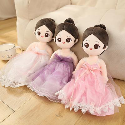 Beautiful Princess Doll Plush Kids Baby Girls Boys Plush Animals Cartoon  Toy Stuffed Soft Lovely Appease Toys Christmas Gift