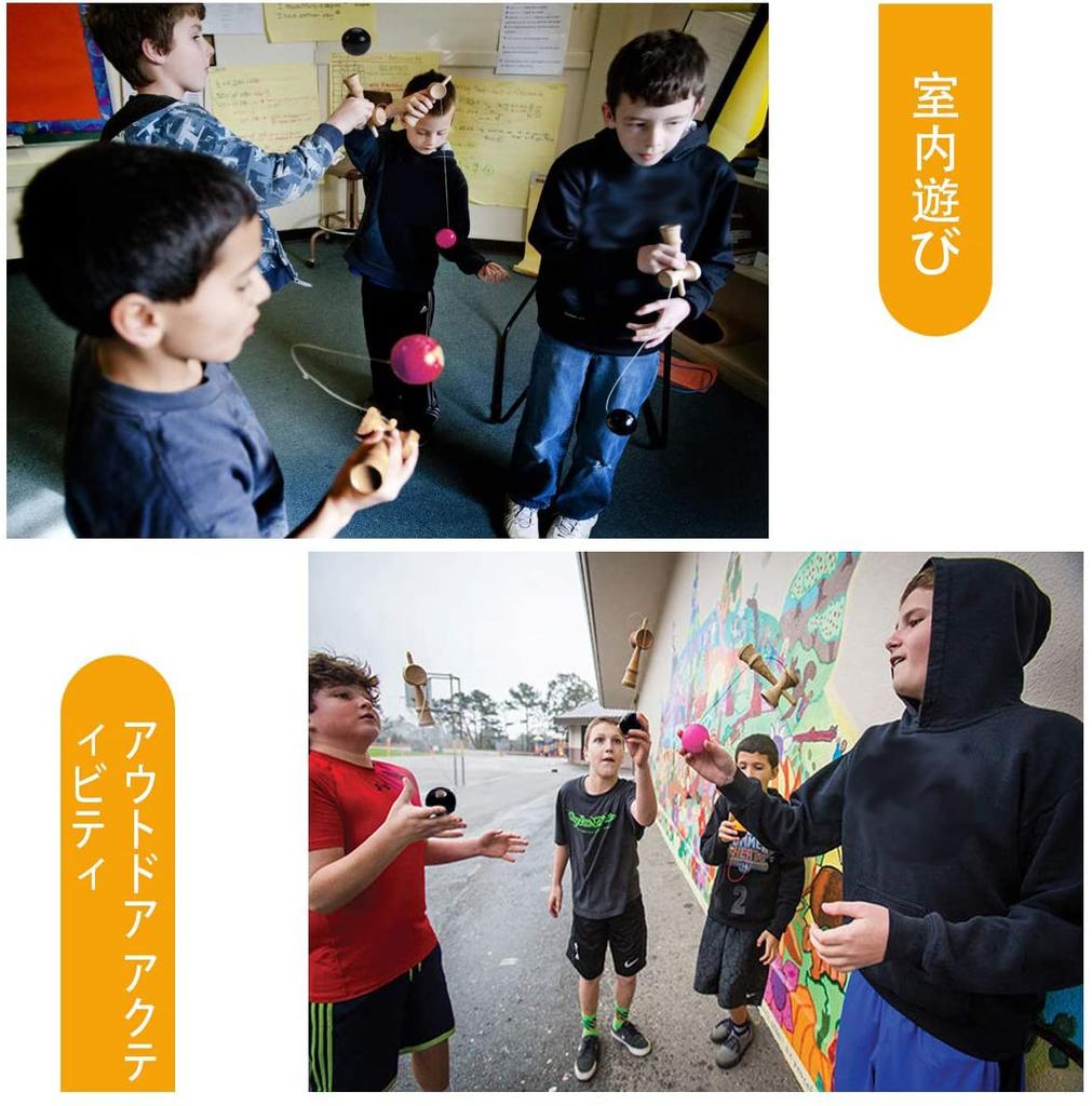 Hifinger Kendama Set of 2 and Kendama for Kendama and Competitions (Red Blue) Classes, Practice,