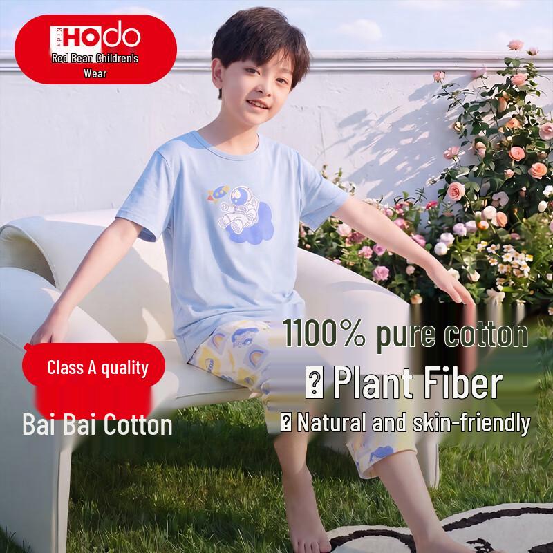 Hodo Cotton Kids' Short-Sleeve Pajama Set