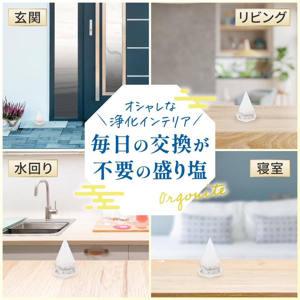 [Crystal Purifying Salt] No-Replacement Mound of Crystal Purifying Salt, Dedicated To Purification, Good Luck, Healing, Protection from Evil,