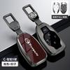 Car Key Case For Trumpchi Gac Empow J11 J12 J13 J14 J15 J16 Gs8 Remote Cover Bag Shell Keychain Holder Accessories