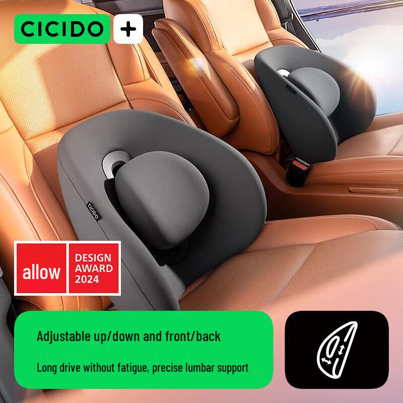 CICIDO Four-Way Adjustable Car Lumbar Support Cushion