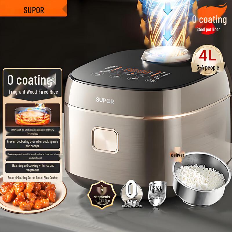 SUPOR 4L 0-Coating 316L Stainless Steel IH Smart Rice Cooker CN plug (adapter included)