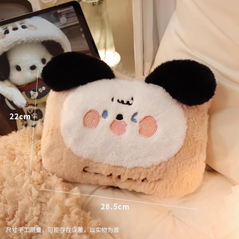 Plush Hand Warmer & Hot Water Bottle Cover