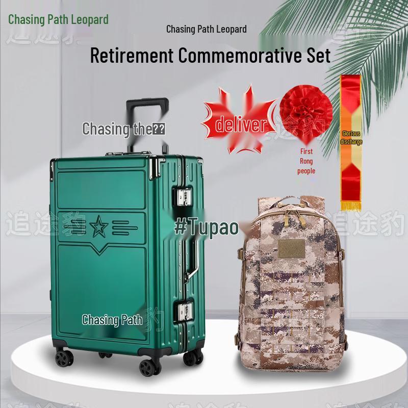 Zhui Tu Bao Veteran Commemorative Luggage Set
