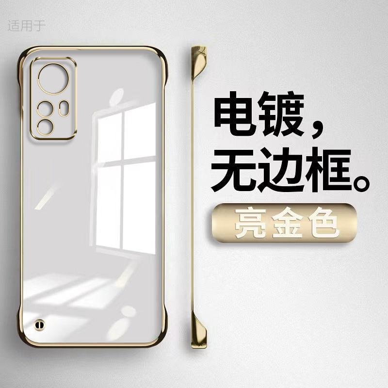 Applicable to Xiaomi Mi 11 mobile phone case, the new sPro ultra-thin transparent non-yellowing half-pack, borderless anti-drop cover, tide