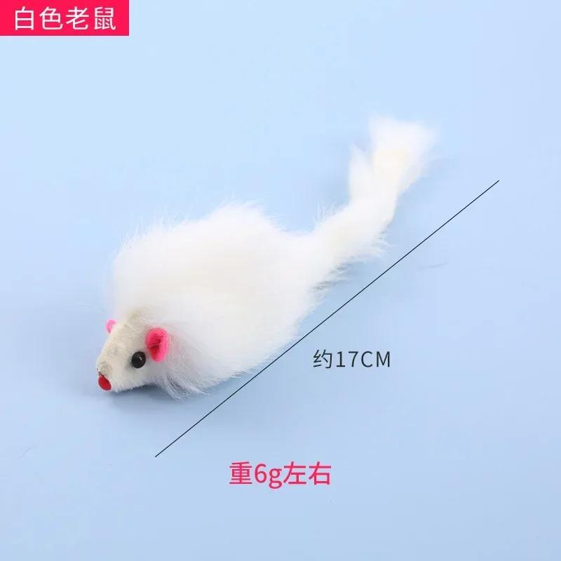 

Funny Plush Simulation Mouse Interactive Cat Pet Teasing Interactive Toy Supplies False Mouse Kitten Playing Toys 1pc белый