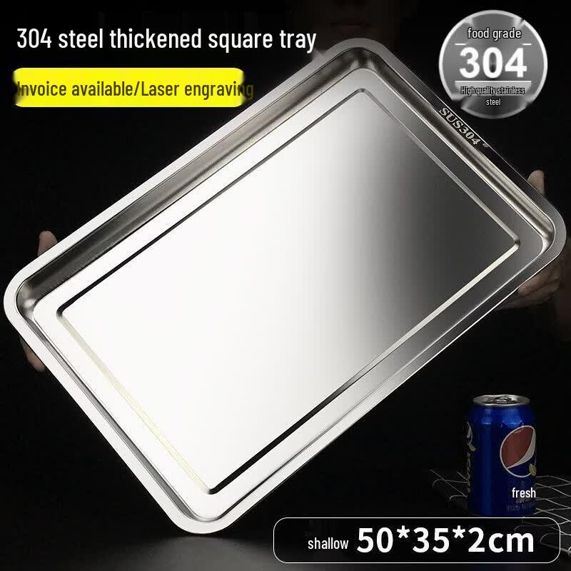 Yiceng 304 Stainless Steel BBQ & Serving Tray