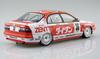 Aoshima Bunka Kyozai BEEMAX Series 17 Toyota Corona ST191 1994 JTCC Specification Plastic Model Kit Co., Ltd. 1/24 No.