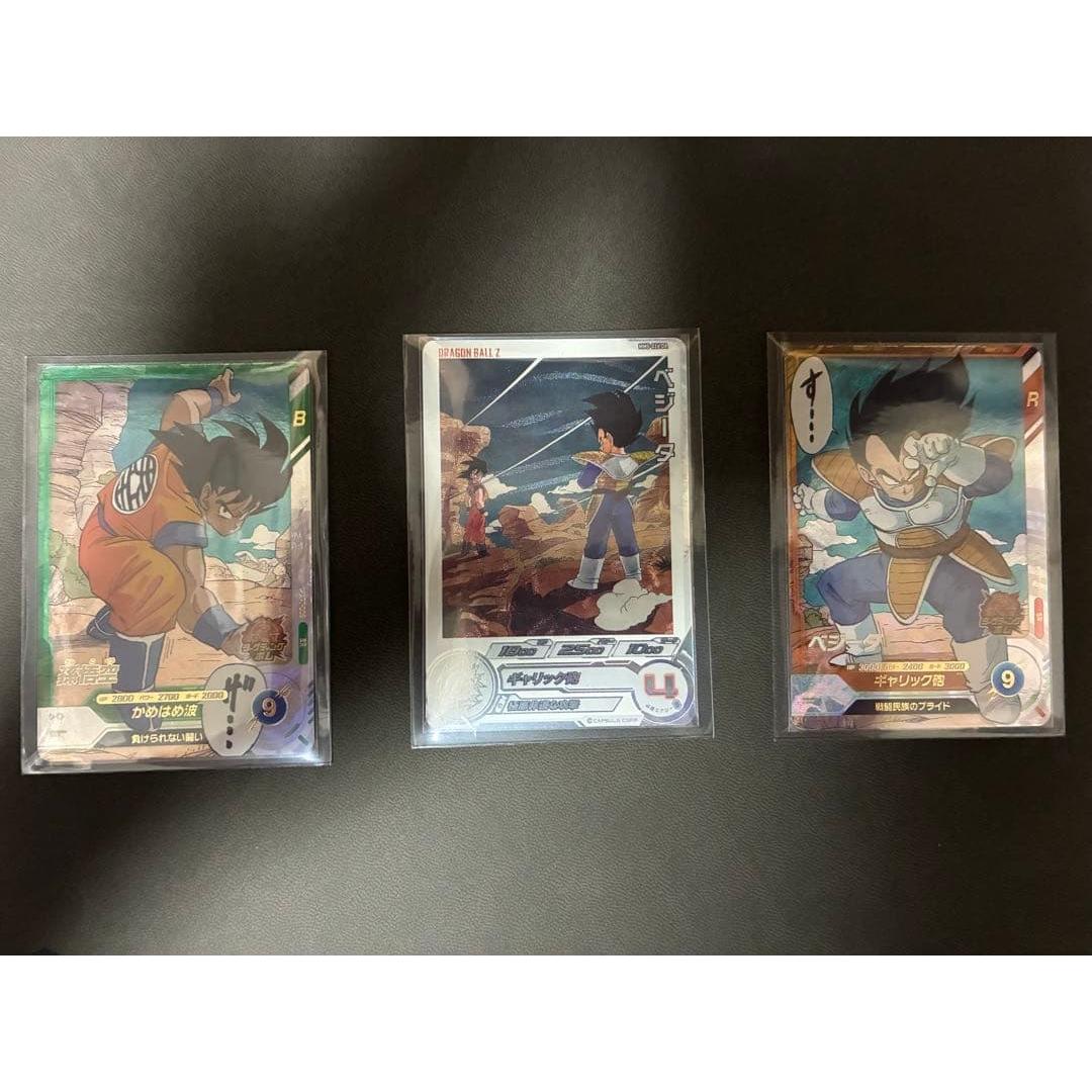 Used Super Dragon Ball Heroes MM5-026DA Set of 2