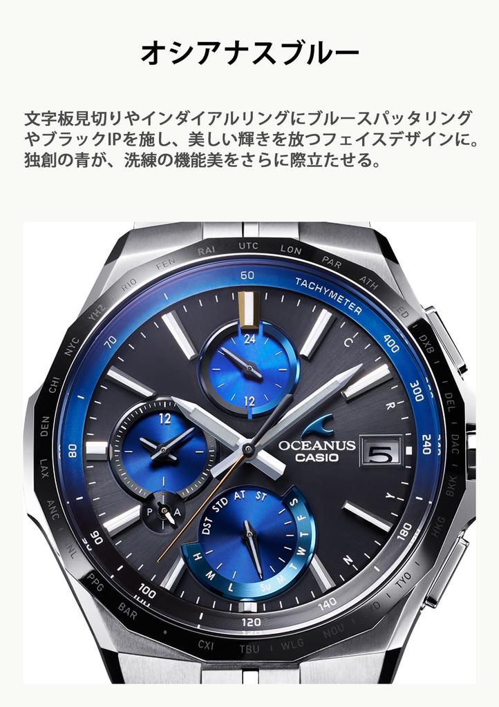 Oceanus Manta Solar Watch Silver [Casio] Bluetooth-enabled Radio-Controlled OCW-S5000E-1AJF Men's