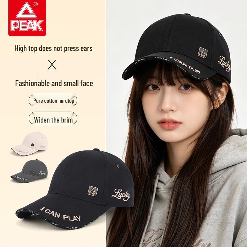 Peak Outdoor Sun Protection Baseball Cap One Size