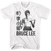 Bruce Lee Icon Yin Yang Chinese Print Adult White Short Sleeve T Shirt Vintage Style Graphic Tees