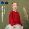 Minibala Girls' Soft & Warm Winter Pullover Sweater